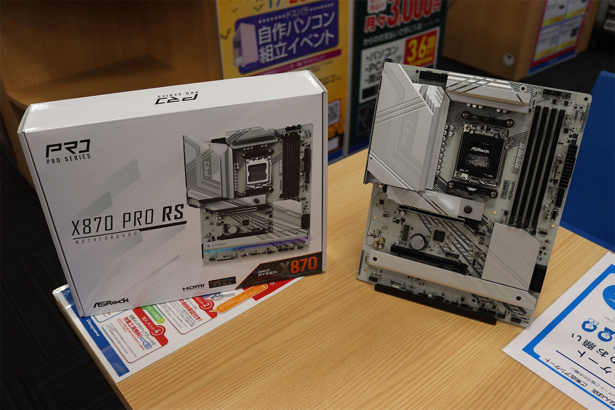 ASCII.jp：ASRockから白色基調のX870マザーボードが登場！CPU同時購入で4400円値引き：ドスパラ大阪・なんば店