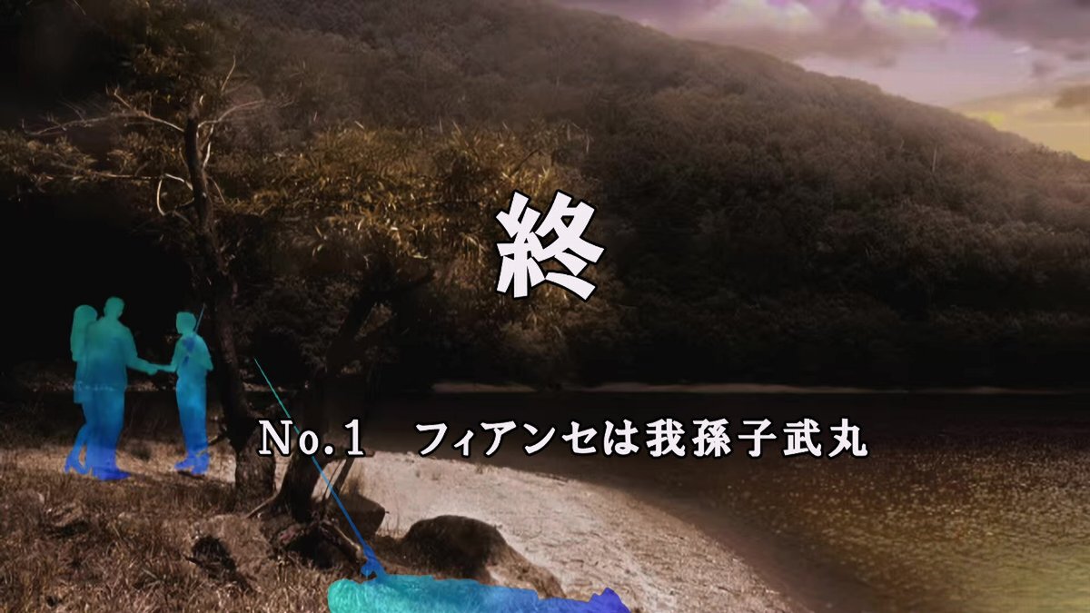 極上のミステリーとホラーをちょっぴりのギャグも添えて！シリーズ30周年記念作『かまいたちの夜×3』をプレイレビュー