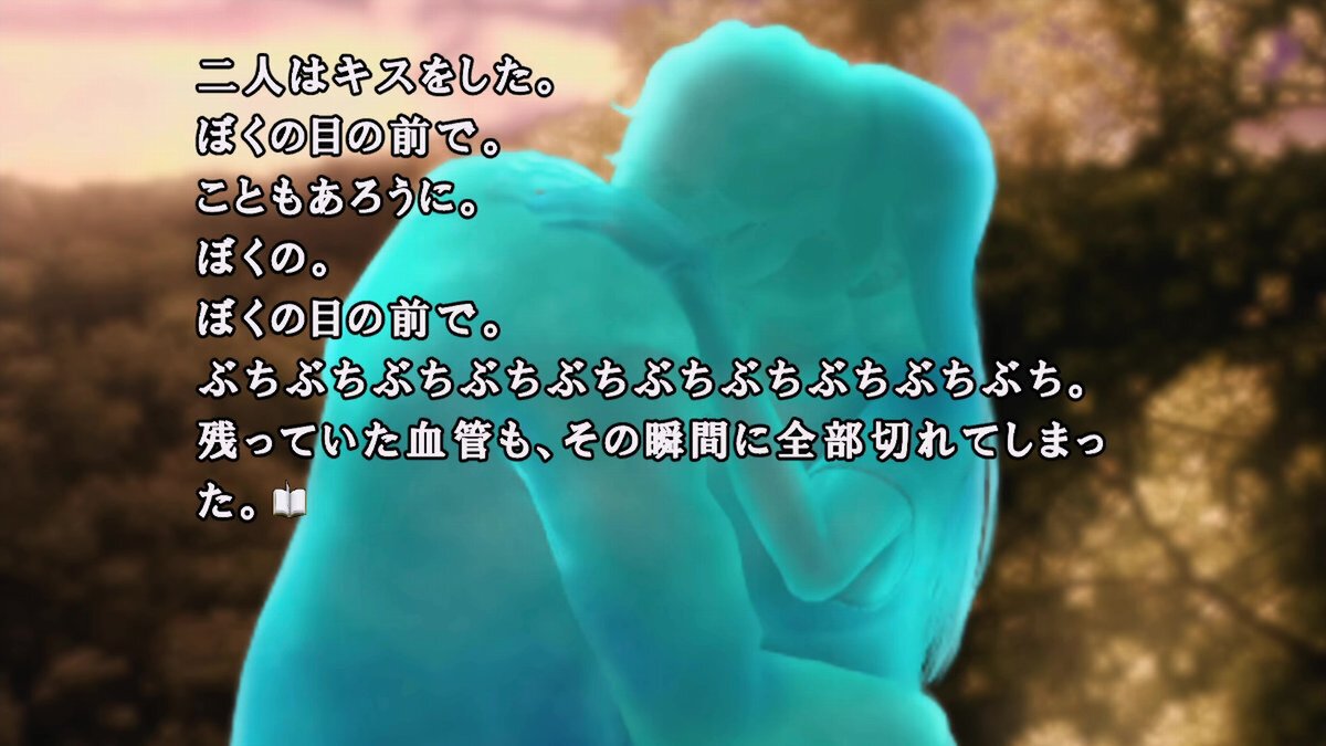 極上のミステリーとホラーをちょっぴりのギャグも添えて！シリーズ30周年記念作『かまいたちの夜×3』をプレイレビュー