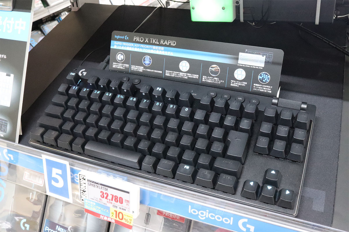 ASCII.jp：ロジクールGゲーミングキーボードから初のラピッドトリガー搭載モデルが登場 発売前に店頭で触れます！：ソフマップ なんば店