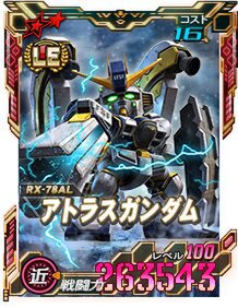 新★6ユニット「Ex-Sガンダム」ほかがPC『SDガンダムオペレーションズ』に実装！