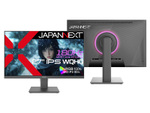 JAPANNEXT、27インチWQHDゲーム体験を刷新！Amazon限定で新発売のゲーミングモニター