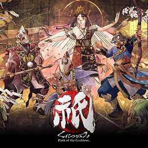 『祇（くにつがみ）：Path of the Goddess』が20％オフ！「CAPCOM HALLOWEEN SALE」が開催