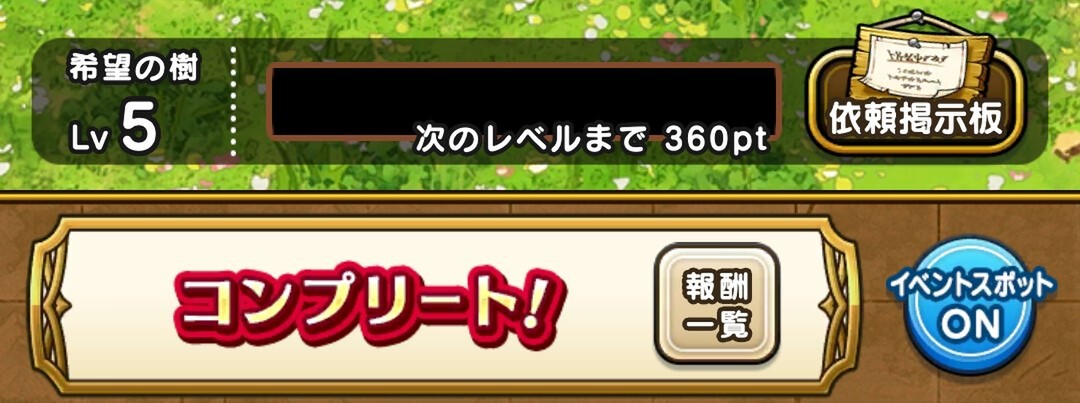 最新Lv70地図の経験値効率をチェック！魔王の地図は激レアか【『DQウォーク』プレイ日記#115】