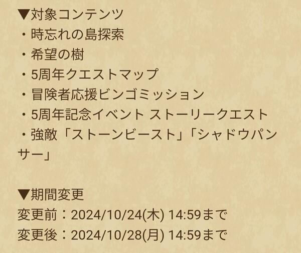 最新Lv70地図の経験値効率をチェック！魔王の地図は激レアか【『DQウォーク』プレイ日記#115】