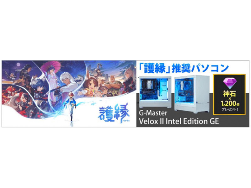ASCII.jp：最新ゲーミングPC登場！サイコム『G-Master Velox II Intel