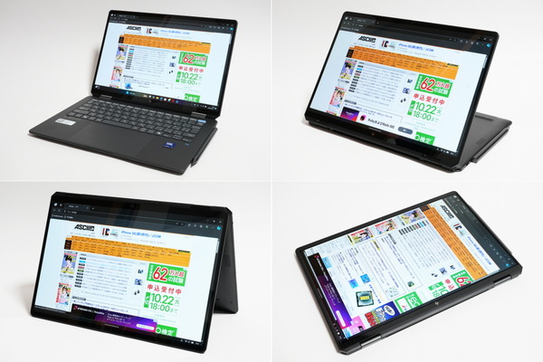 「HP OmniBook Ultra Flip14 AI PC」実機レビュー