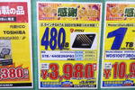 480GBのSSDが3980円の特価販売中！ とりあえず買っておくレベルの安さ