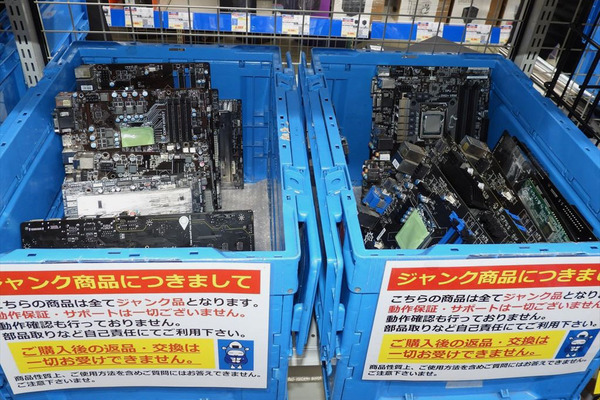 デスクトップPC 部品取り用 ジャンク品 ジャンクpc (パーツ取り用)