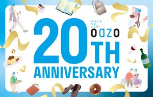 「うなぎ きたお」の鰻、お会計のすべてが20％オフ！ さらに1万円券が当たるスクラッチくじも！ 20周年の丸の内オアゾはお得が多すぎる！