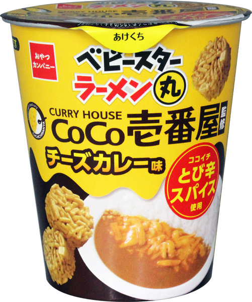 「ベビースターラーメン丸（CoCo壱番屋監修 チーズカレー味）」