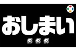 【今夜】「星のカービィ」桜井政博さんのYouTube最終回　約40分強のプレミア配信