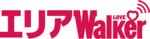 【お詫びと訂正】「東海パパママWalker2024-2025」PRリリース文（2024年9月30日配信）につきまして