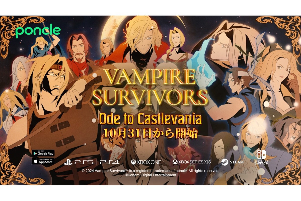 【非売品】X68000ACT 悪魔城ドラキュラ【Castlevania】店頭デモ 悪魔城ドラキュラ」シリーズがお買い得！KONAMIがSteamでセール