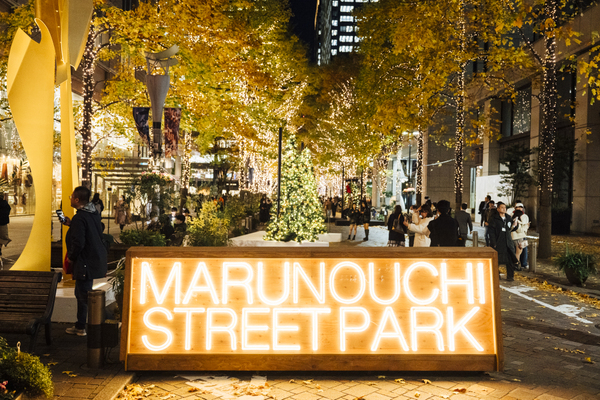 Marunouchi Street Park