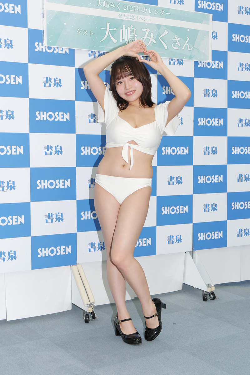 大嶋みく