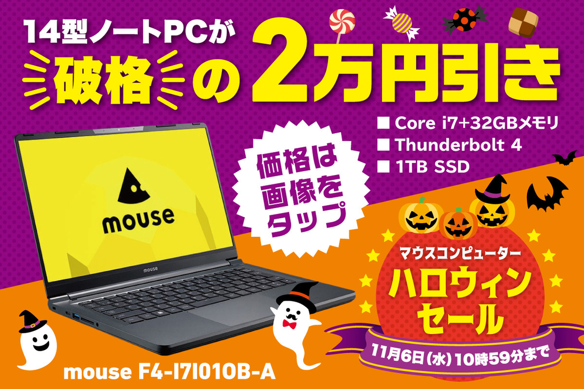 ASCII.jp：Windows 10からの買い替えにも◎ 最初から32GBメモリ＆1TB SSDと“使える”14型ノートはコレでしょう！