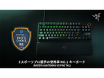 Razer、eスポーツの頂点を支えるデバイスリーダーに認定 - プロに選ばれる理由とは