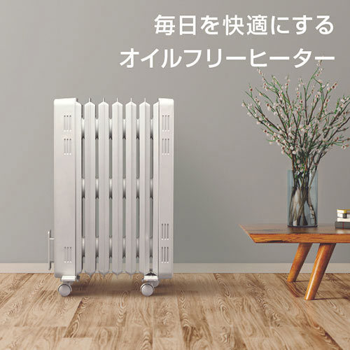 ASCII.jp：寒い朝でも安心！「Dimplex オイルフリーヒーター」で冬を快適に