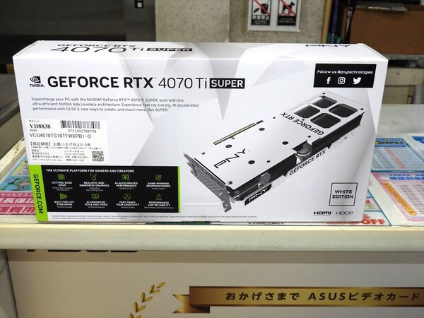 GeForce RTX 4070 Ti SUPER 16GB VERTO LED OC 3FAN White Edition