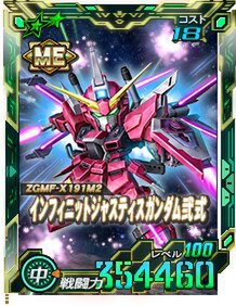 PC『SDガンダムオペレーションズ』にて★6ユニット3体とパイロットがもらえる「新規登録キャンペーン」を開催