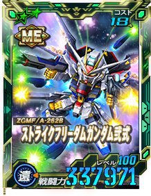 PC『SDガンダムオペレーションズ』にて★6ユニット3体とパイロットがもらえる「新規登録キャンペーン」を開催