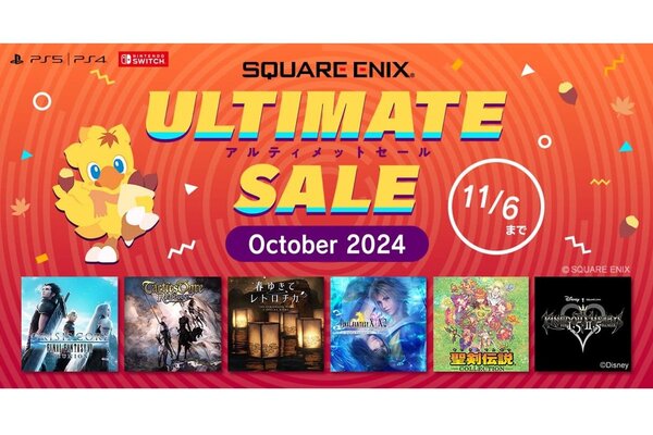 タクティクスオウガ リボーン』が50％オフ！スクエニが10月の