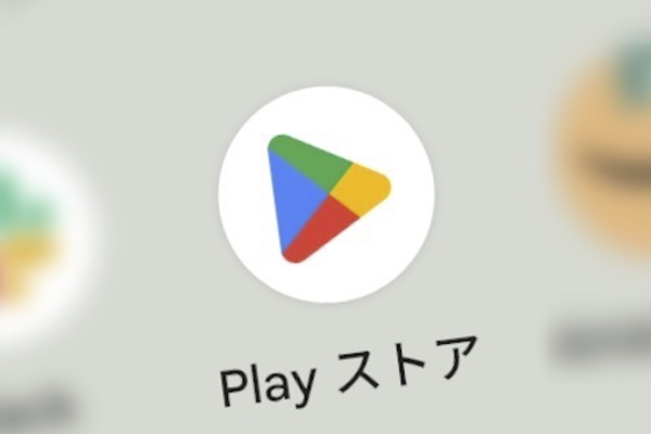 Playストアのアイコン