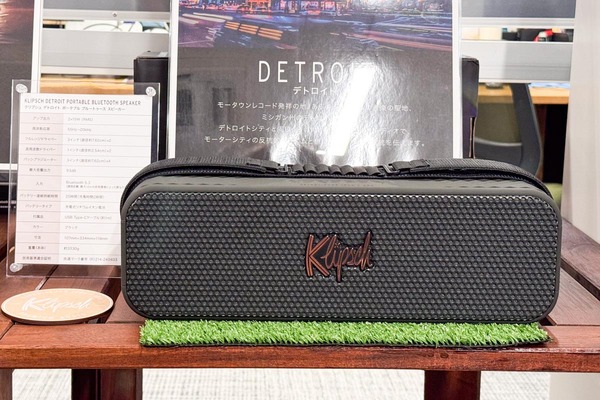 Klipsch Music City Series