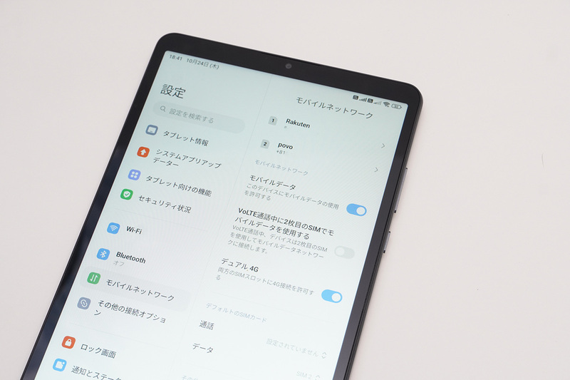 Redmi Pad SE 8.7 4G