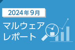 静かに広がる情報窃取マルウェアに要警戒！ 巧妙化するサイバー攻撃の最新動向