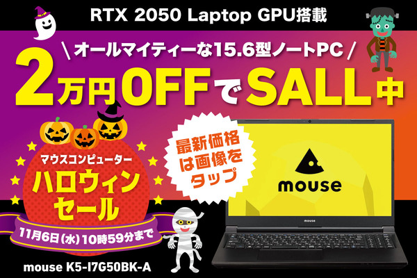 mouse K5-I7G50BK-A