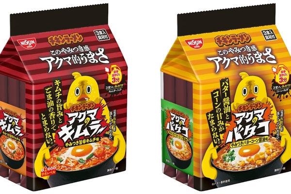 チキンラーメンの「アクマ」シリーズ、帰ってくるぞ……！ やみつき注意の「アクマのキムラー」「アクマのバタコ」