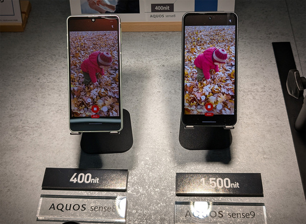 AQUOS