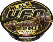 日清食品「日清焼そばBLACK U.F.O. 黒焼そば 焦がしにんにく香るイカスミソース」