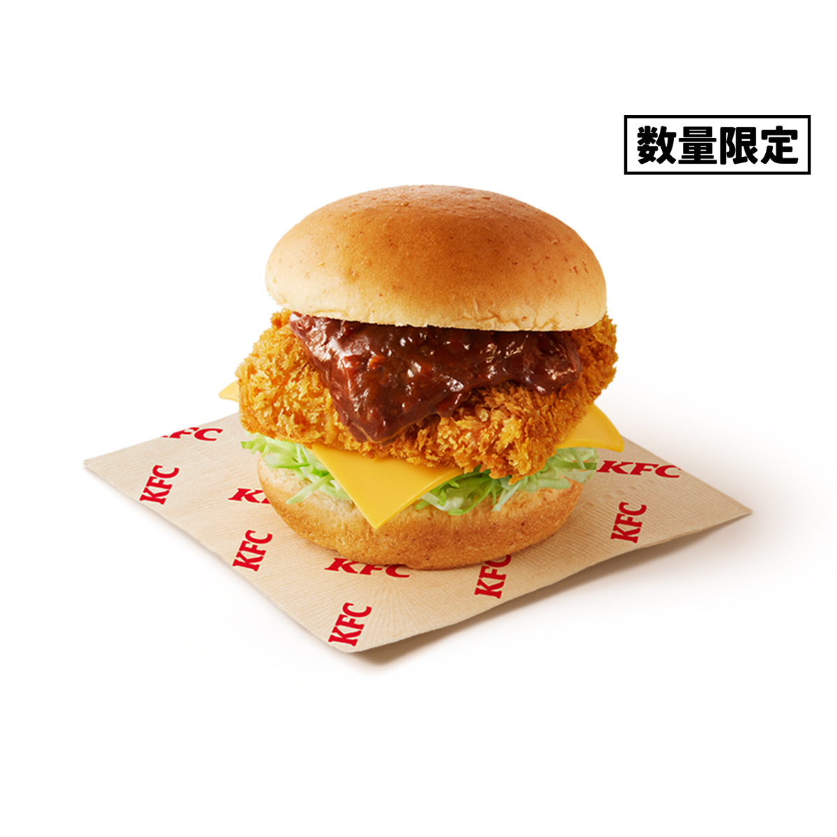 ケンタッキーフライドチキン「デミカツバーガー」