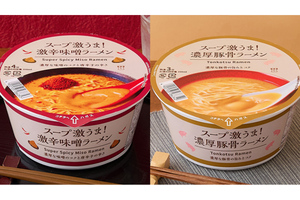 ローソン、スープにこだわった“具なし”カップ麺2種を発売 濃厚豚骨と激辛味噌 クッキング！