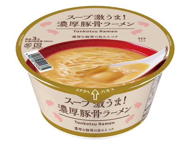 ローソン「スープ激うま！濃厚豚骨ラーメン」