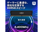 次世代ゲーム体験を加速。マイクロン、「Crucial DDR5 Pro ゲーミングメモリ オーバークロック版」新発売