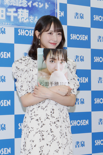 STU48