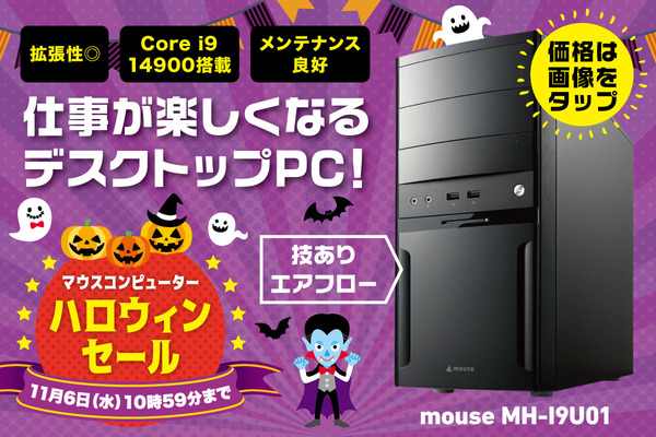 mouse MH-I9U01