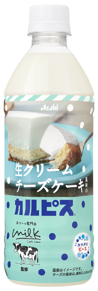 生クリームチーズケーキ風味のカルピス