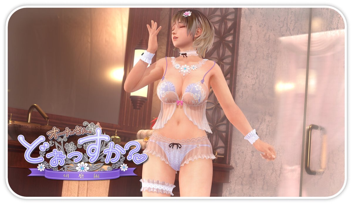 メグ（CV：富田美憂さん）の新SSR水着「メロウ・ドリーム」が『DOAXVV』に実装！