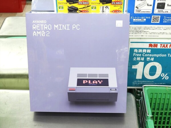 AYANEO Retro Mini PC AM02