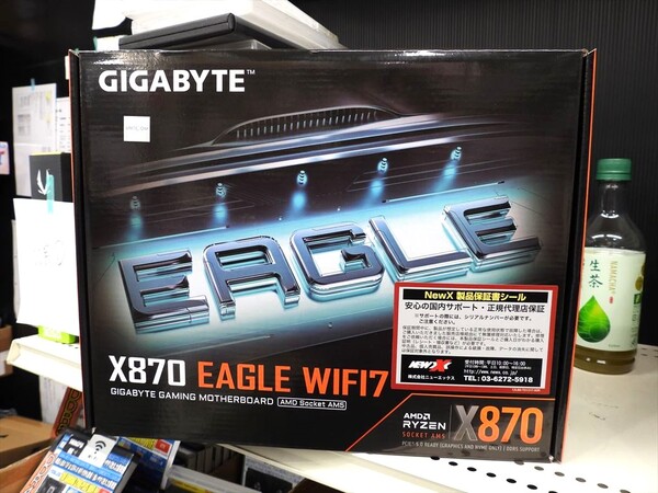 GIGABYTE X870 EAGLE WIFI7