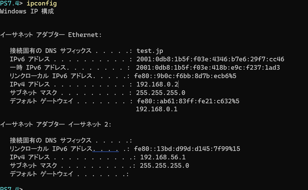 IPv6