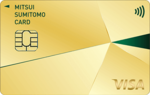 三井住友カードとVポイントがキャンペーンの嵐　知られざるお得情報をご紹介