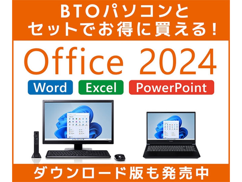 デスクトップPC i7 240GB+500GB 8GB Office2024 デスクトップPC i7 240GB+500GB 8GB Office2024
