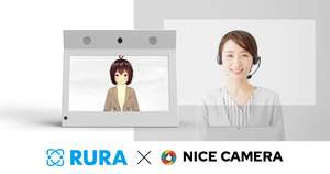 誰でも簡単にアバター接客　「NICE CAMERA」×「RURA」オプションプラン開始