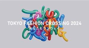 東京のファッションシーンを体感！『TOKYO FASHION CROSSING 2024』が11月23日に開催